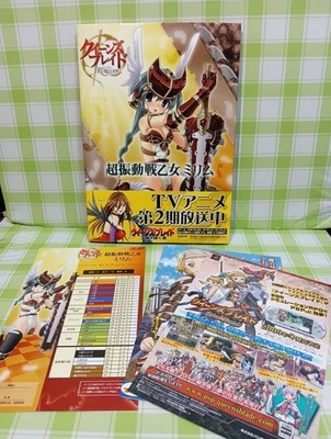 TS1 HobVersus Visual Queen Blade RebellIVibratiBattle Maid Mirilim Sheet Edition