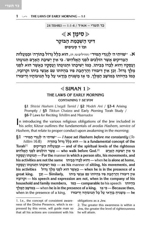 Artscroll Kleinman Kitzur Shulchan Aruch Yomi Code of Jewish Law Volume 1 Foto 2 de 4