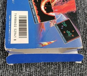 Famicom Software Model Number Salamander Konami FJD81