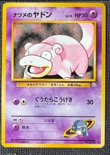 SABRINA'S SLOWPOKE NO. 079 C GYM CHALLENGE POKEMON JAPANESE NM