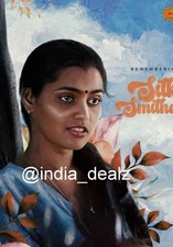 Fotografia sexy tettona modella indiana attrice donna Silk Stha Risque SIL 027