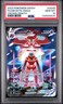 2023 POKEMON SWORD & SHIELD CROWN ZENITH #GG45 FULL ART/DEOXYS VMAX PSA 10
