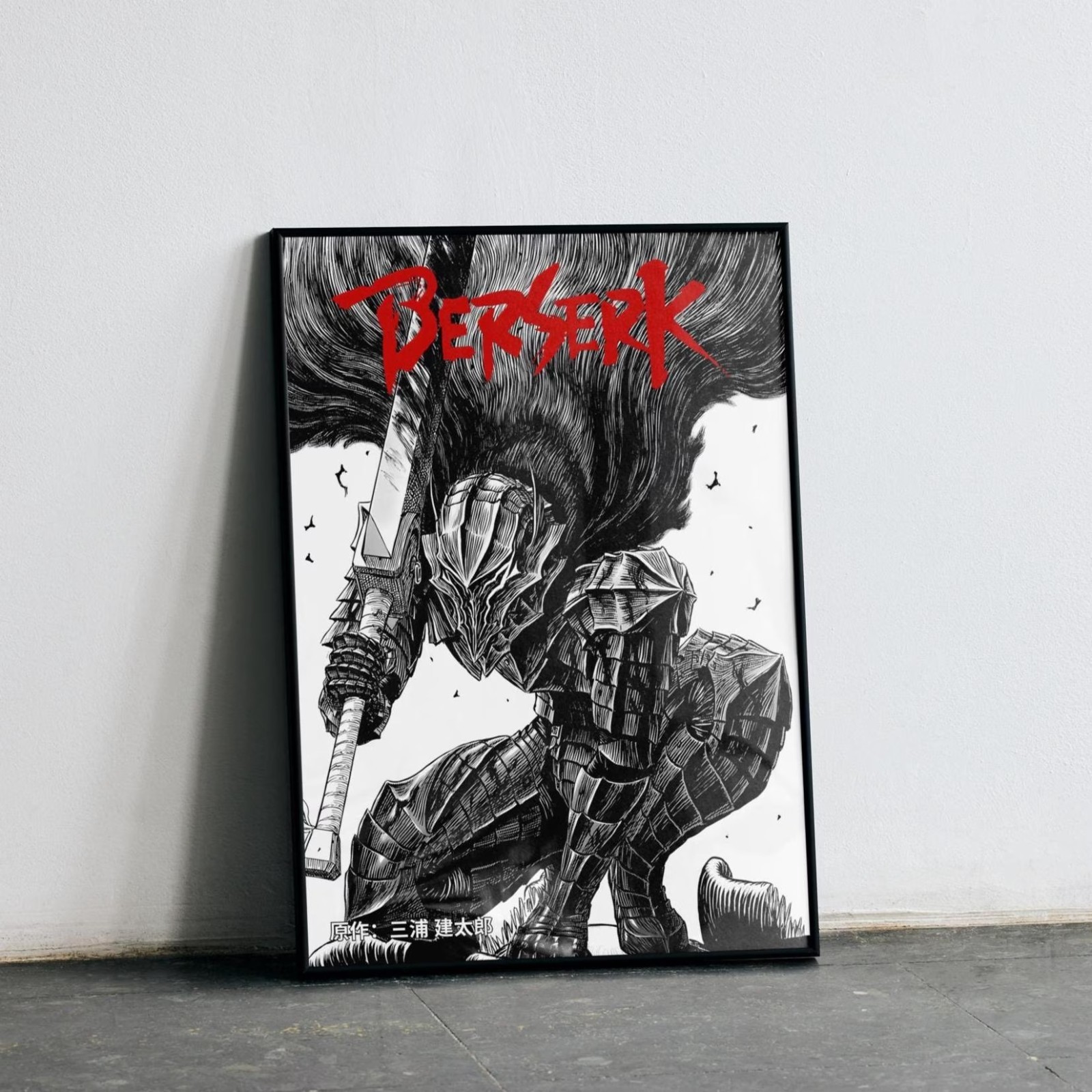 Póster de arte manga Berserk Guts Berserker armadura decoración de pared impresión de anime noframe