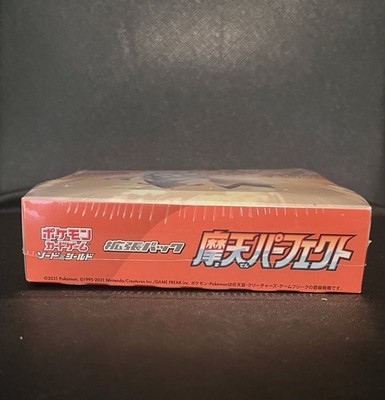 towering perfection booster box Pokemon TCG main image 1