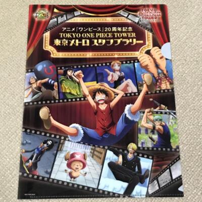 ONE PIECE 20周年記念特集号 ONE PIECE 20周年特別号セット - メルカリ