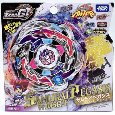 TAKARA TOMY Samurai Pegasis W105R2 Metal Beyblade Pegasus Set BBG26 Official New
