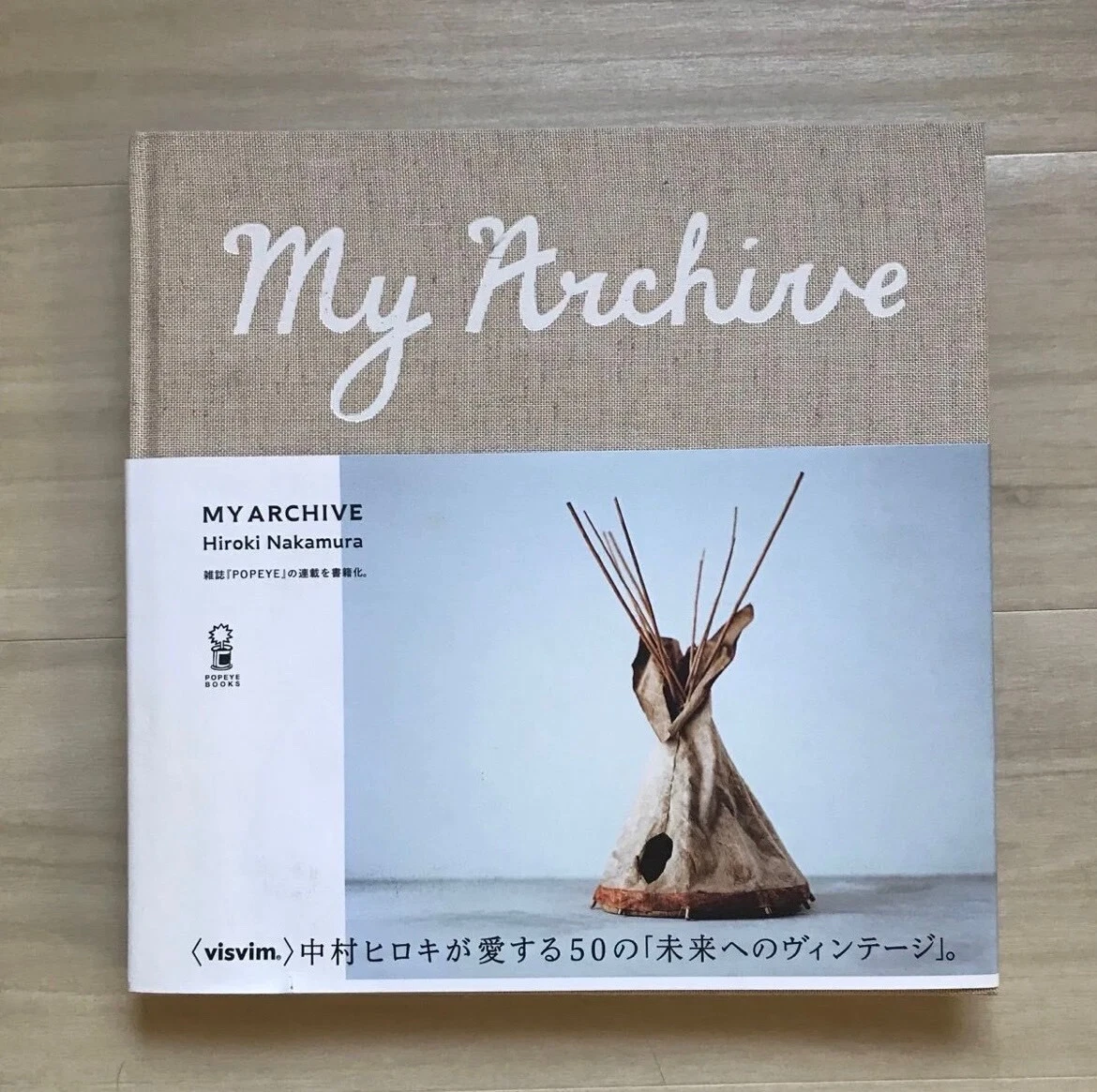 中村ヒロキ visvim My archive BOOK-