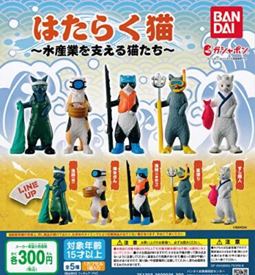 Working cats that support the fishery x all5 Gacha Gacha mini figure gachagacha