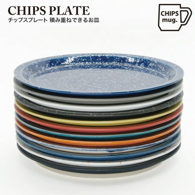 CHIPS PLATE Chips Plate, diameter 24cm (Mino ware mug cup, simple s From Japan