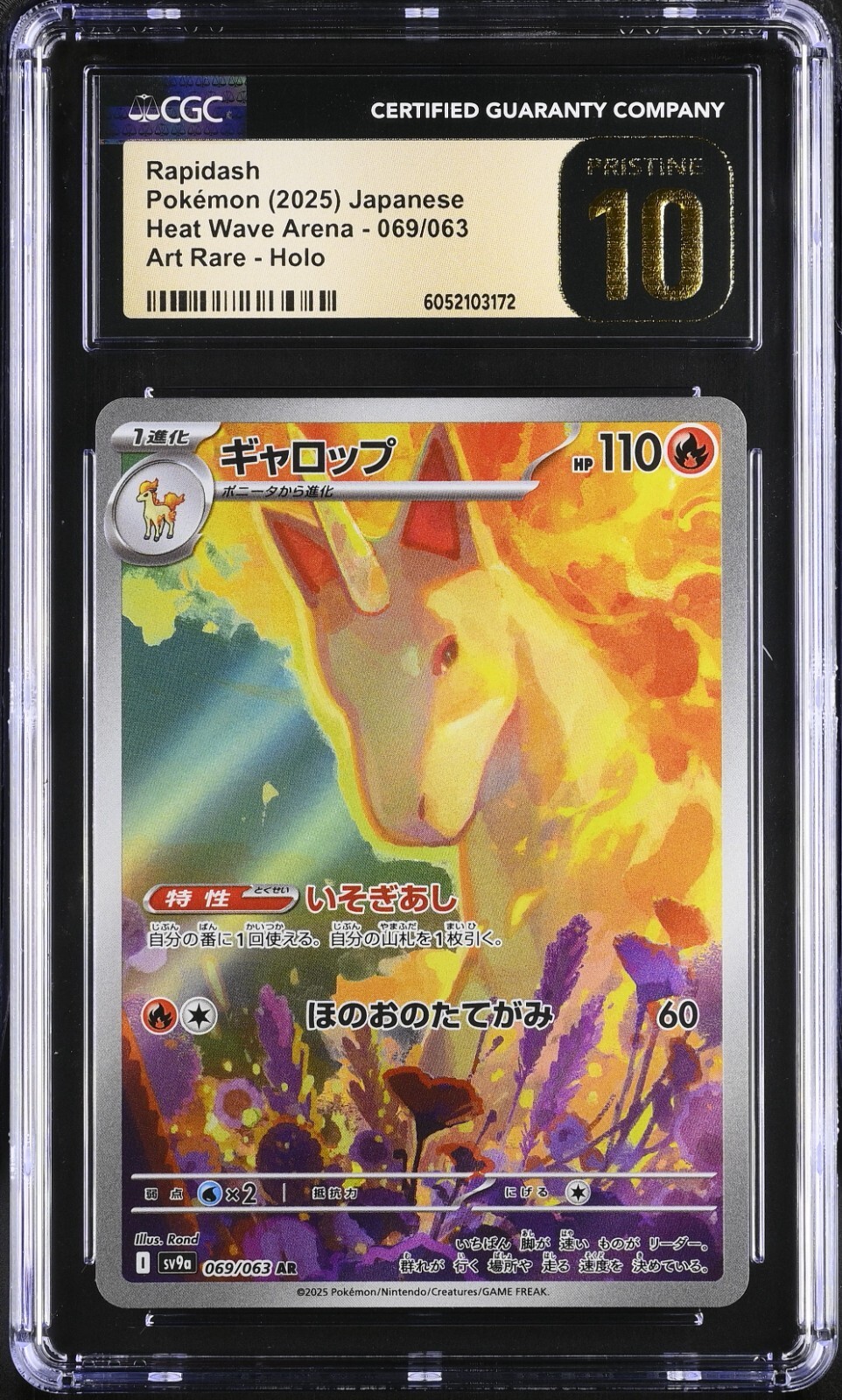 CGC 10 Pristine Rapidash 069/063 AR Art Rare Heat Wave Arena sv9a Pokemon Card