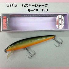 Rapala Husky Jerk Hj 10 Tsd Used Once