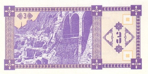GEORGIA 3 LARIS ANNO 1993 PICK P34 UNC - FDS - Foto 2 di 2