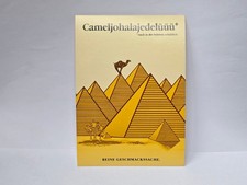 CAMEL Postkarte 1991 &bdquo;Cameliohalaiedel&uuml;&uuml;&uuml;&uuml;&ldquo; Schweiz Vintage Werbung 6973