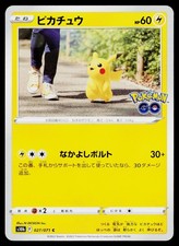 Pikachu #27 Prices | Pokemon Japanese Go | Pokemon Cards