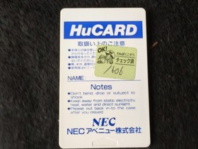 Darius Plus NEC PC Engine TurboGrafx-16 PCE game, Working-g0611-