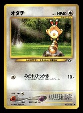 Sentret NO. 161 Common Neo Genesis Pokemon Japanese Near Mint