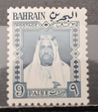 BAHRAIN-1957- timbre  neuf (charnière) 9 p. bleu  YT # 112