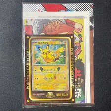CoroCoro October Pikachu 30th Anniversary Card Game Sticker Set Unopened