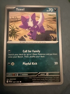 Pokmon TCG Deoxys Regular Card Attack Forme 17/107 | eBay Pokmon TCG Deoxys Regular Card Attack Forme 17/107 | eBay