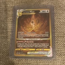 Arceus VSTAR GG70/GG70 Crown Zenith Galarian Gallery Holo Secret Rare 280HP on eBay