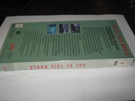 Out of This World (Panasonic 3DO, 1994) New Sealed  Rare Long Box Classic Sci-Fi