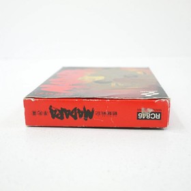 Used Mouryou Senki Madara Famicom Software Retro Cash On Delivery Not Avai KmQ53