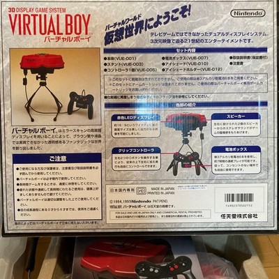 Nintendo Virtual Boy Console 6 Games AC Adapter Set Excellent