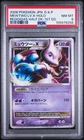MEWTWO LV.X HOLO 1ST EDITION REGIGIGAS HALF DECK POKEMON JAPANESE PSA 8
