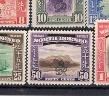 KGVI SG 335-349 North Borneo 1947. 1c-$5 set of 15. inc 50c BROKEN BAR UMM c&pound;200