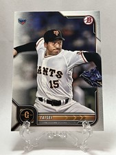 Taisei Ota 2022 Bowman NPB Nippon Professional #88 US SELLER 