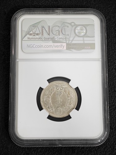 M31 1898 Japan 20S NGC AU 55 Dragon Silver Coin UNC - Picture 2 of 2