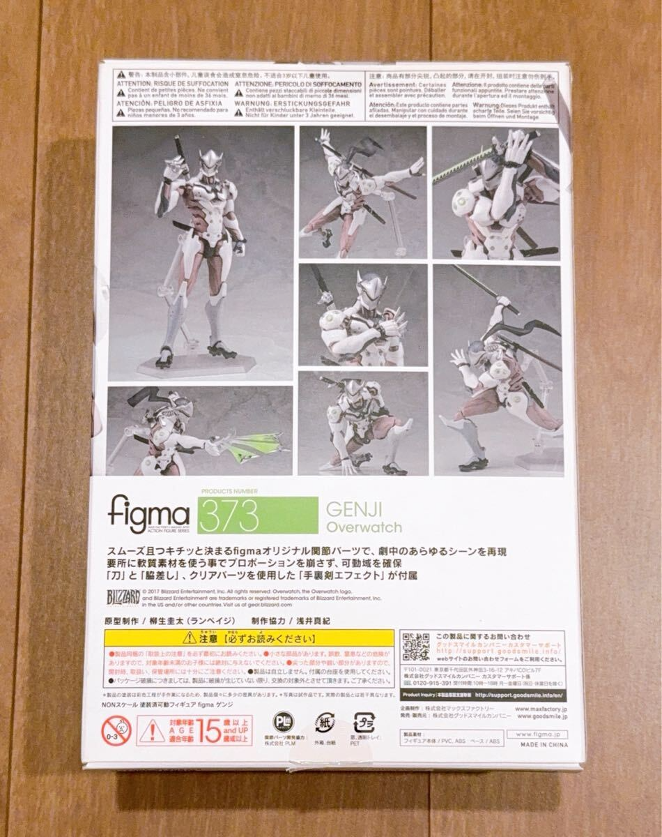 Figma 373 Genji Overwatch Action Figure Good Smile Company Japan
