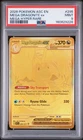 2026 POKEMON ASC EN-ASCENDED HEROES MEGA HYPER RARE #295 MEGA DRAGONITE EX PSA 9