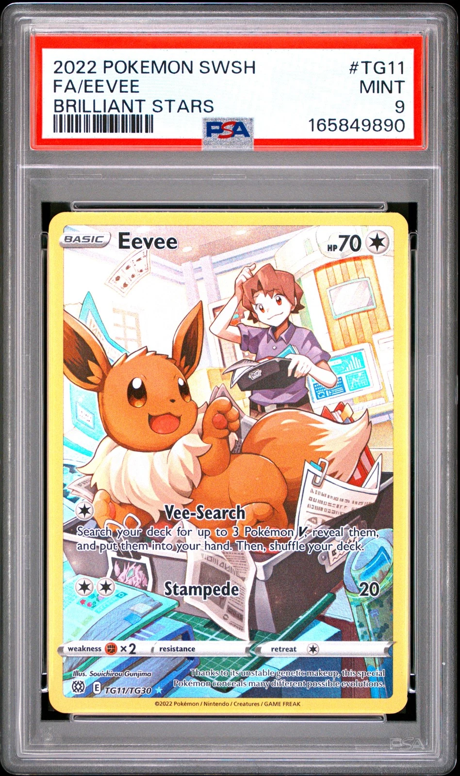 eBay
