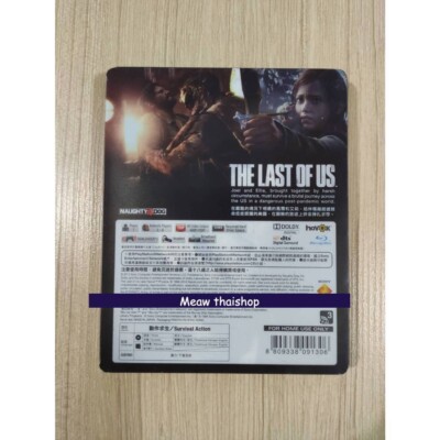 The Last Of Us Steelbook (English) (Asia) (R3) (Sony PlayStation 3