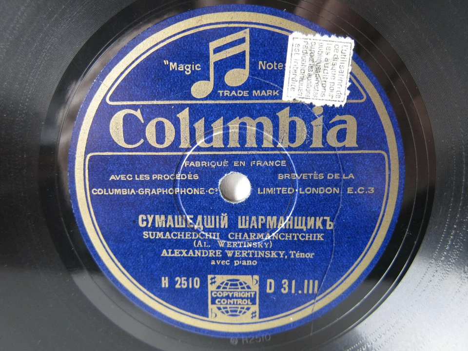 78rpm ALEXANDER VERTINSKY sings SNIECHNAIA KOLIBELNAIA - RARE COLUMBIA D 31111 Foto 2 de 2