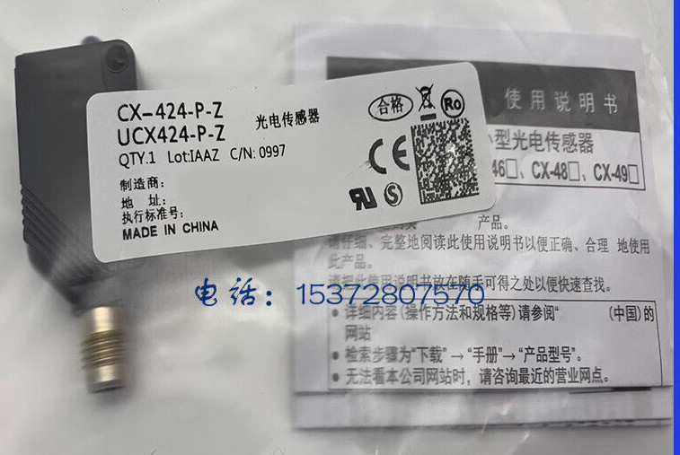 Panasonic CX-441-P-Z Proximity Switch / | eBay