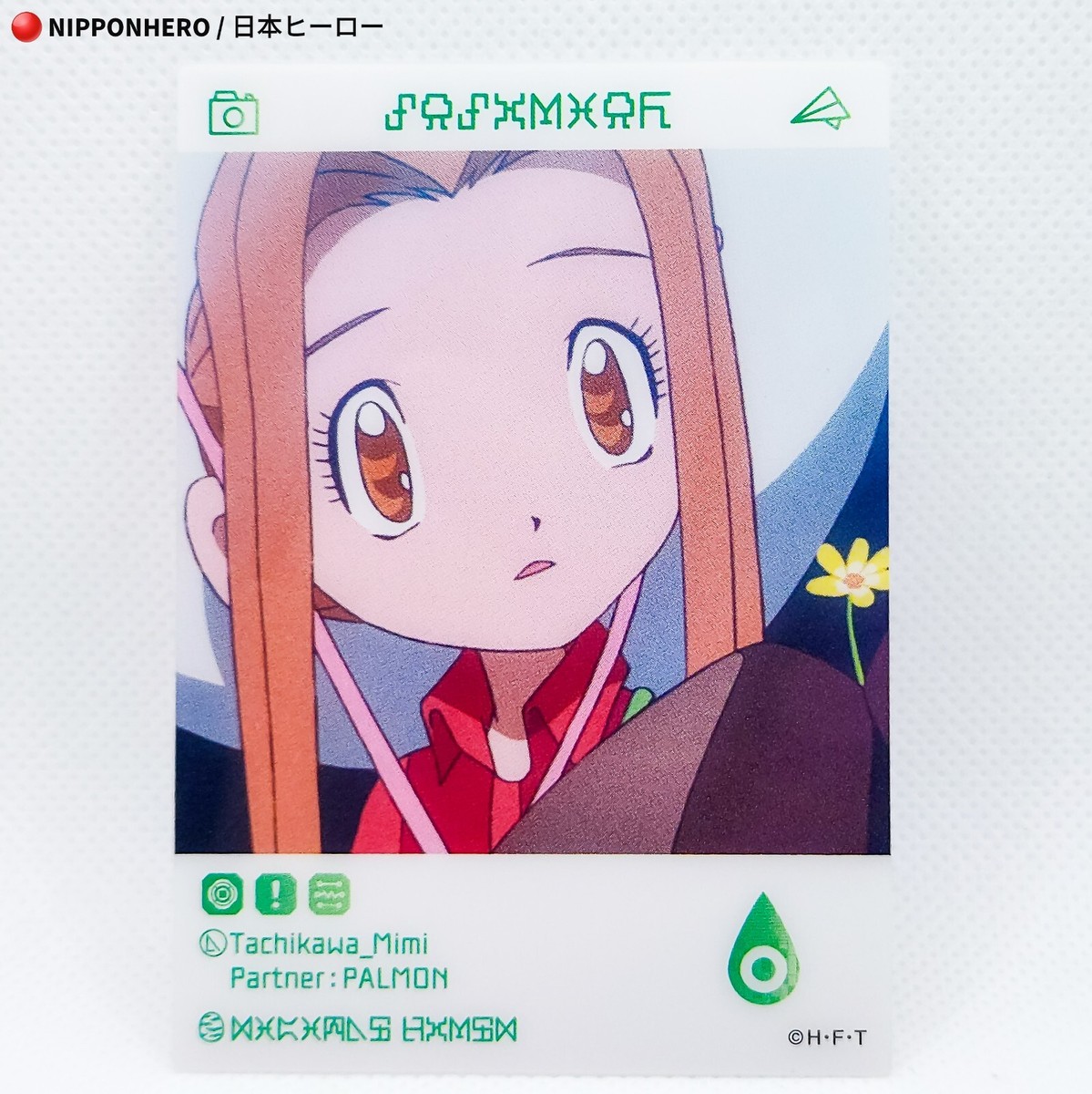 Digimon Adventure 2021 MIMI & GUARDROMON EMOCA EMOTIONAL
