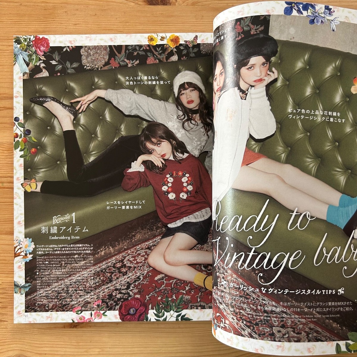 LARME SWEET GIRLY ARTBOOK 25冊セット+2冊 ラルム LARME SWEET GIRLY ARTBOOK 25冊セット+2冊 ラルム LARME SWEET