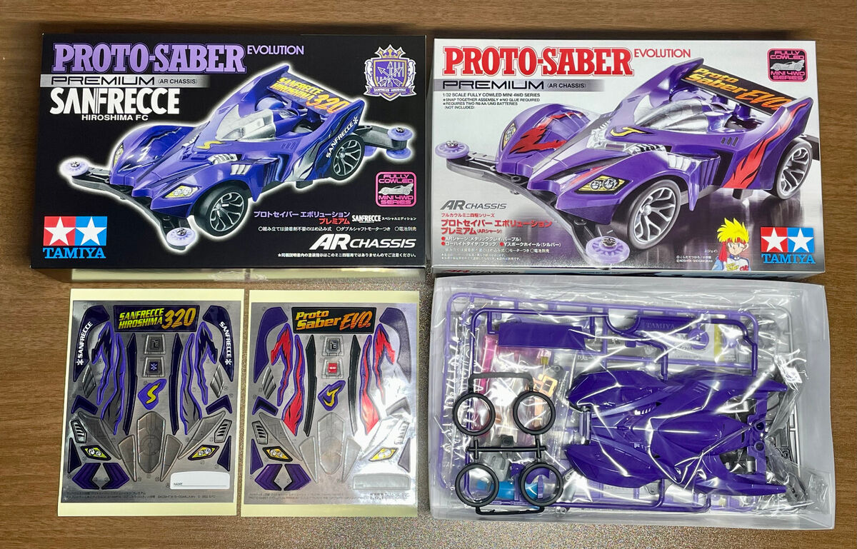 TAMIYA feat. J League 30th Anniv. PROTO-SABER EVOLUTION TAMIYA feat. J League 30th Anniv. PROTO-SABER EVOLUTION