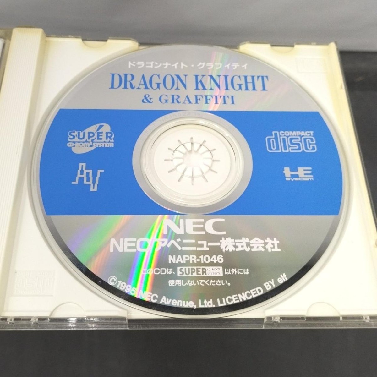 NEC Avenue Pc-Engine Dragon Knight Graffiti Japan Game NEC Avenue Pc-Engine Dragon Knight Graffiti Japan Game