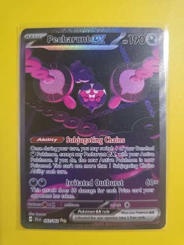 Pecharunt ex - 093/064 Verhüllte Fabel (Pokemon) Sonderillustration Rare