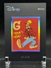 Disney EPOCH Goofy Card 2024 Extremely Rare Alpha Bookend 01/10 Premier Edition