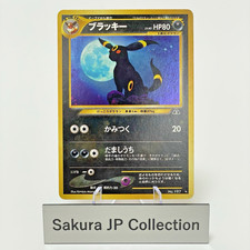 Umbreon 197 Prices | Umbreon 197 List