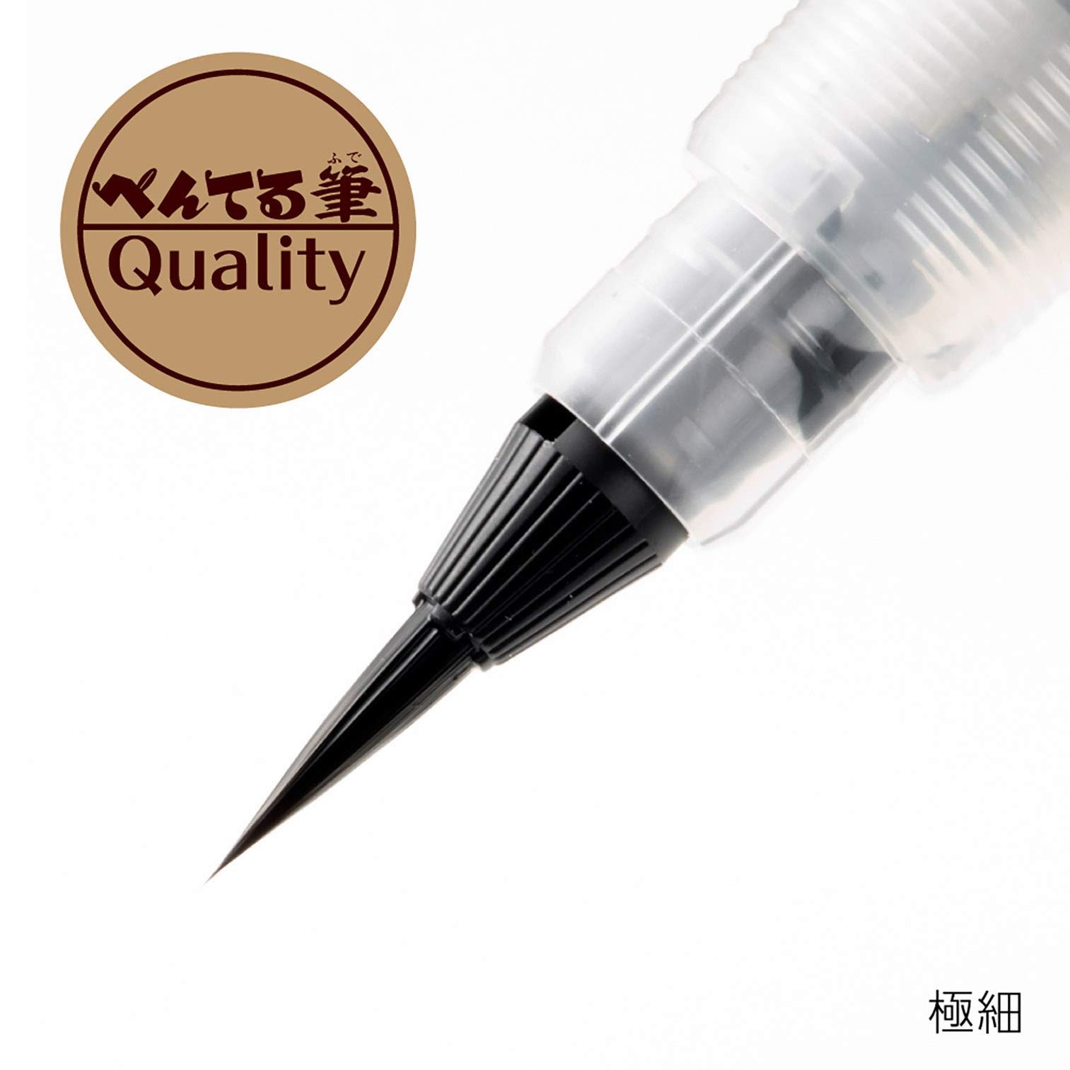 Pentel Fude Brush Pen, Extra Fine (XFL2F) 1 Count (Pack of 1), Black 