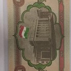 Russia 1994 1 Ruble Banknote Uncertified Ungraded Serial AF 9059800 — photo 7
