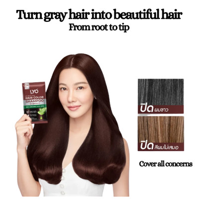LYO Hair Color Shampoo Dark Brown 30ml x6 Fast White Hair Cover Organic Aloe Ver