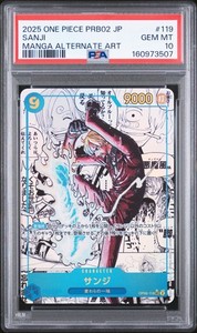 Sanji Prb02 | eBay
