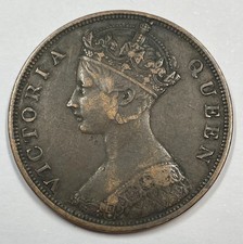 Hong Kong - 1863 One 1 Cent - Victoria (TC141)