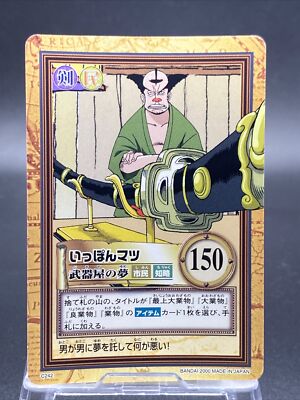 Ippon-Matsu One Piece Card Game Hyper Battle Japanese TCG Common C242